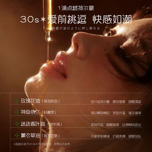 强操美女老师的相关介绍