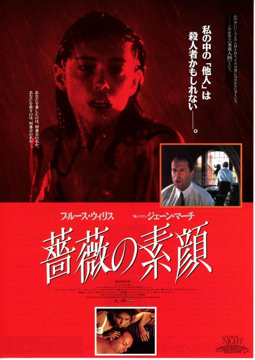 18禁止观看在线的相关介绍