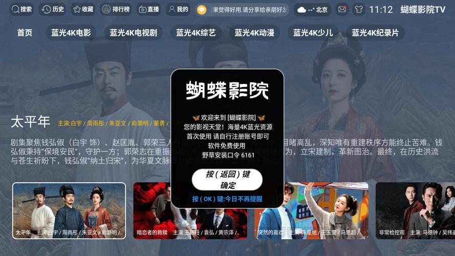 黄色熟女一级片的相关介绍