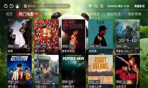 悟空影院手机免费观看的相关介绍