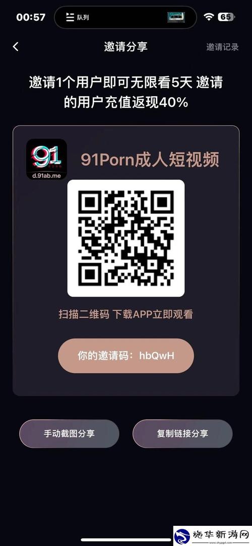 半岛电影院的相关介绍