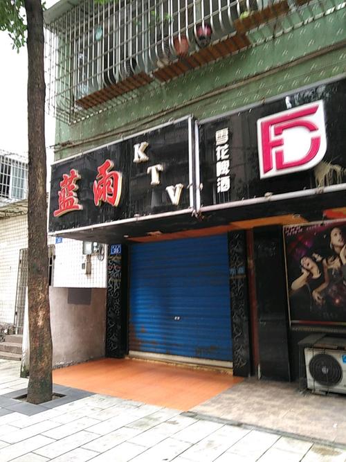 在线观看18岁禁止的相关介绍