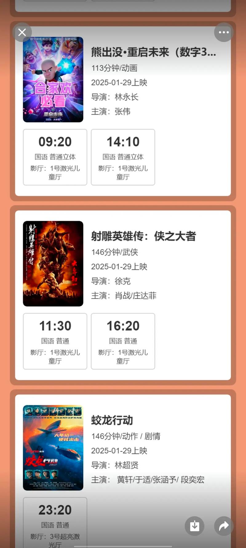 黄色18禁在线的相关介绍