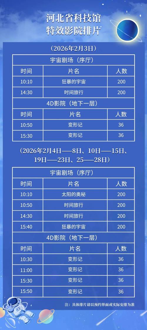 东京精油按摩高清的相关介绍