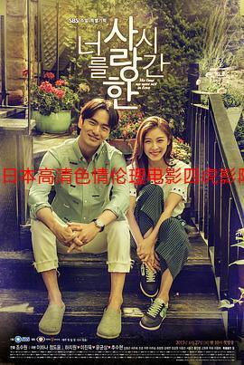 av 臀 后入 美女的相关介绍