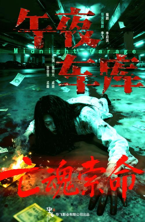 18禁在线永久免费观看的相关介绍