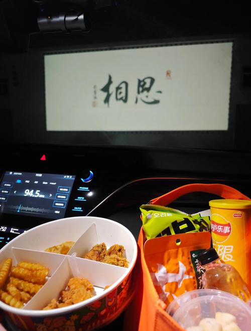九酷影院的相关介绍