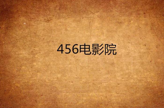 美女老师被爆操的相关介绍