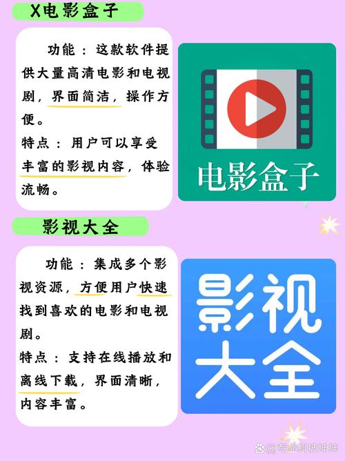 777米奇影院狠狠色的相关介绍