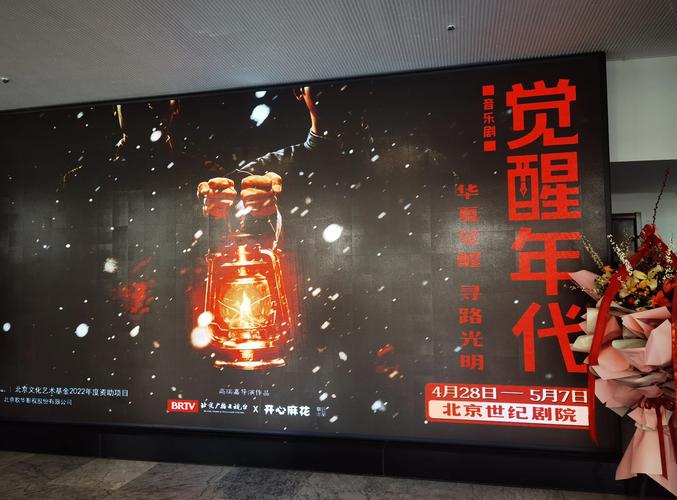 恋夜影院的相关介绍