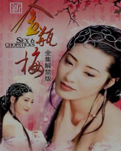 强暴辣文合集的相关介绍