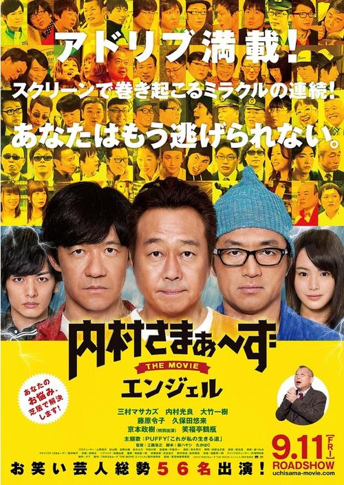 泰坦影院的相关介绍