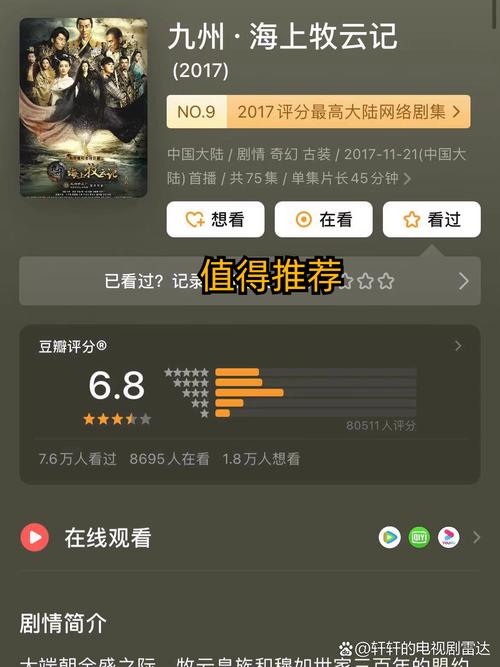东方影院的相关介绍