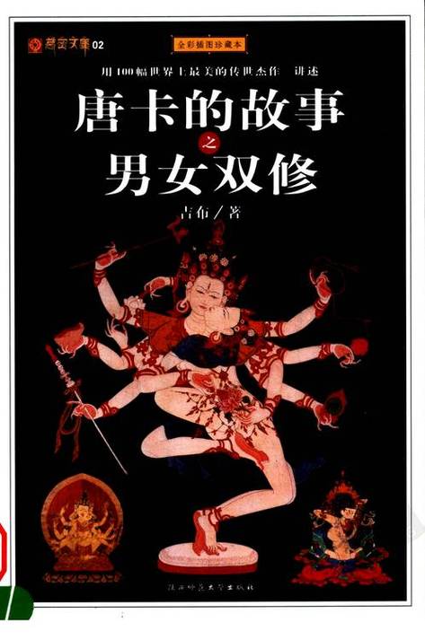 操骚货91人妻的相关介绍
