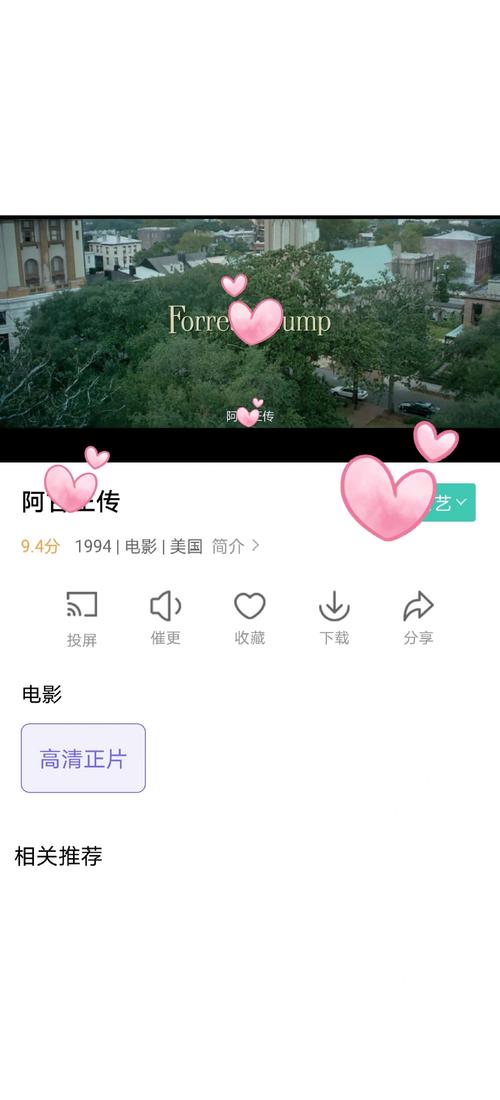 人妻啪啪啪2的相关介绍