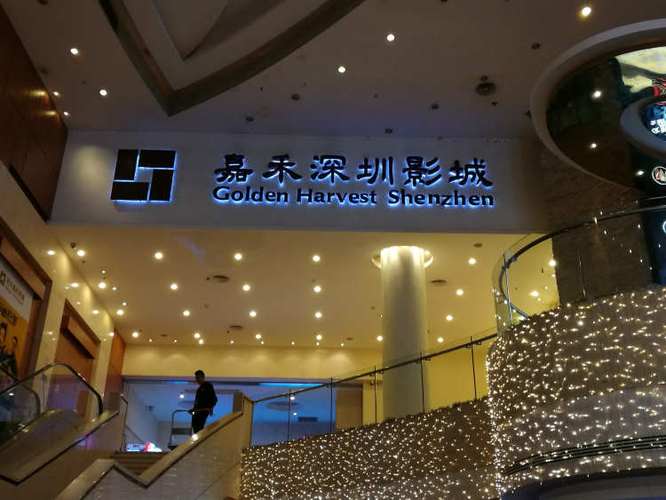 龙腾影院的相关介绍