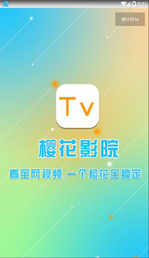 在线免费欧美成人的相关介绍