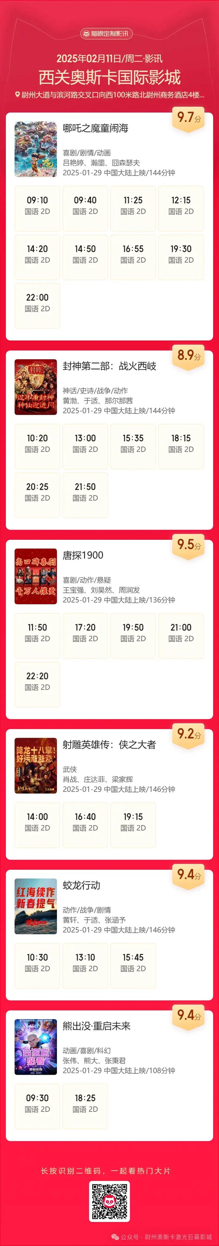 一一影院官网的相关介绍