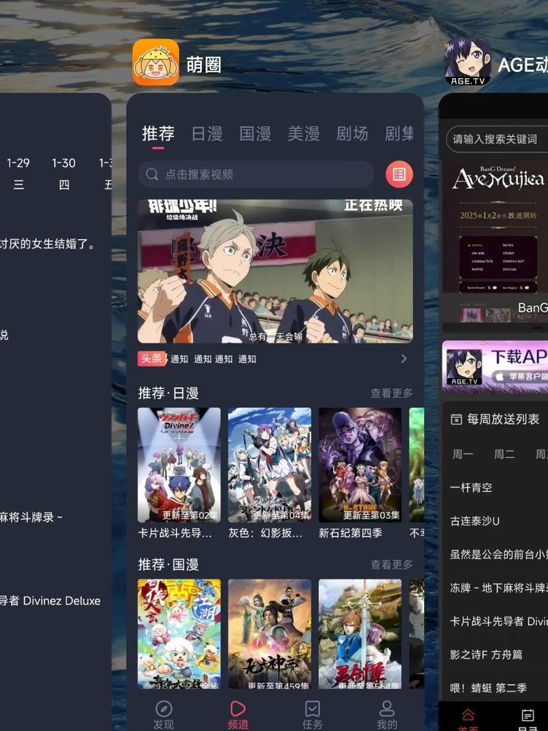 日本一级精油按摩的相关介绍