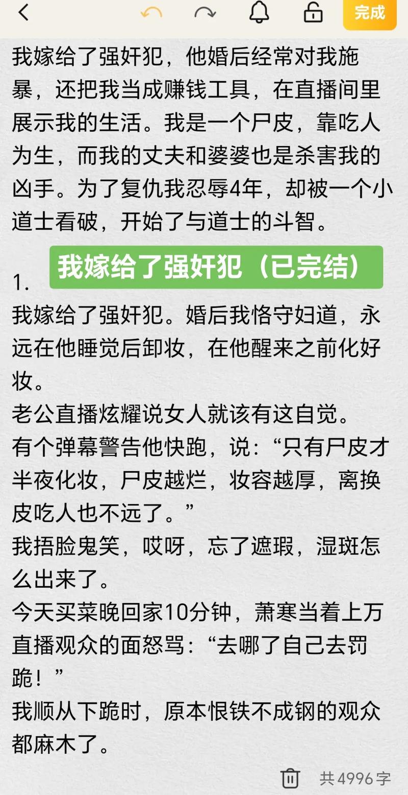 美女啊啊啊av的相关介绍