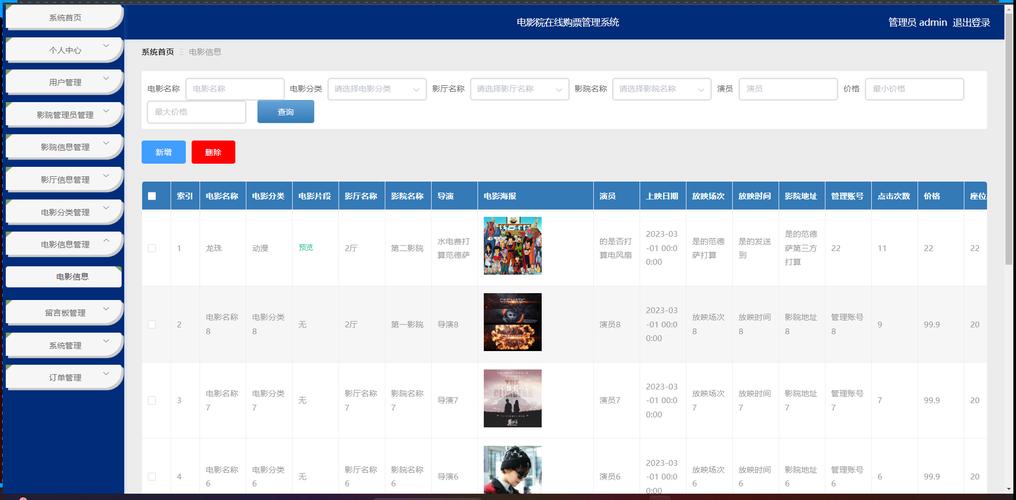 www.毛片aacom的相关介绍