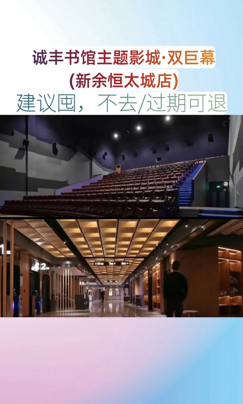 亚瑟影院的相关介绍