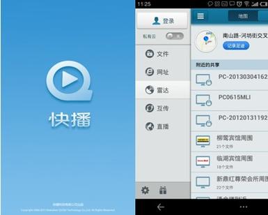日韩欧美一区二区三区不卡的相关介绍