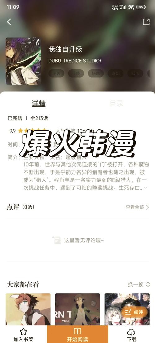 浮力电影影院的相关介绍