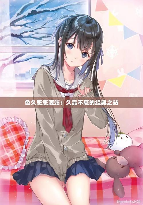 操美女老师的相关介绍