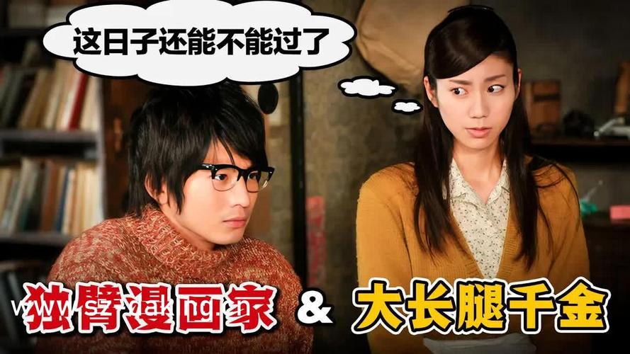 女人的逼免费观看的相关介绍