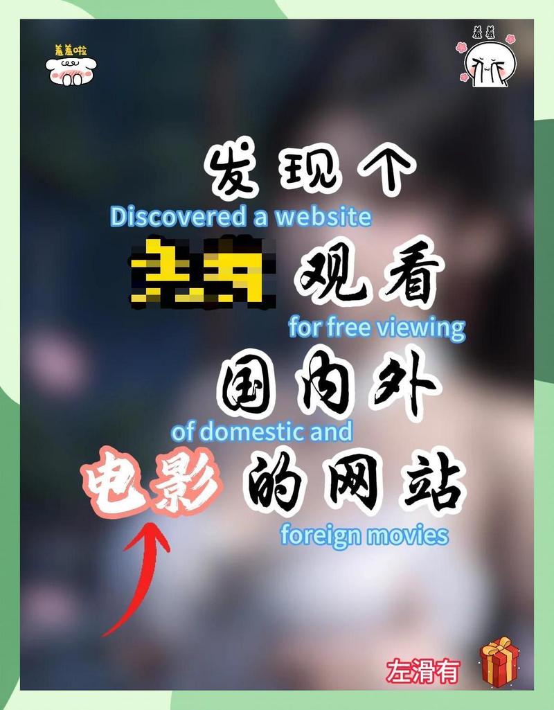久久久成人激情的相关介绍