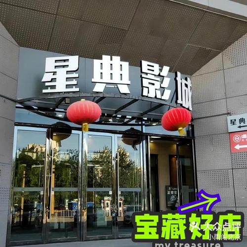 波波影院7的相关介绍