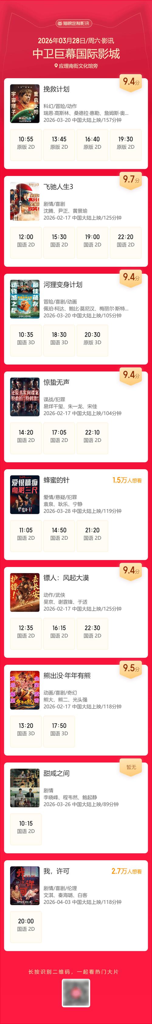 小a影院的相关介绍