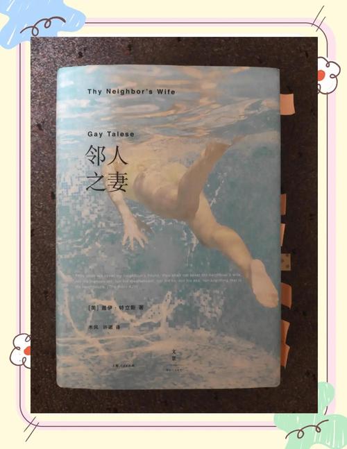 4d影院设备的相关介绍