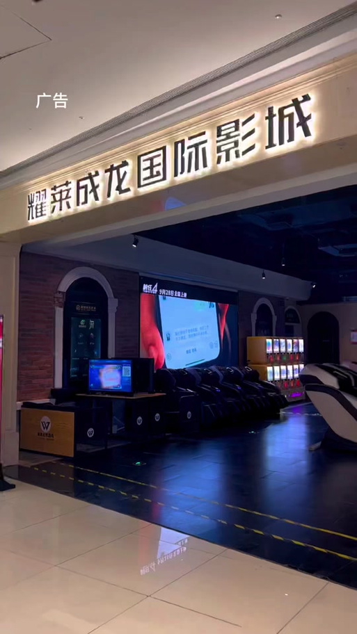 播播影院12306影视在线的相关介绍