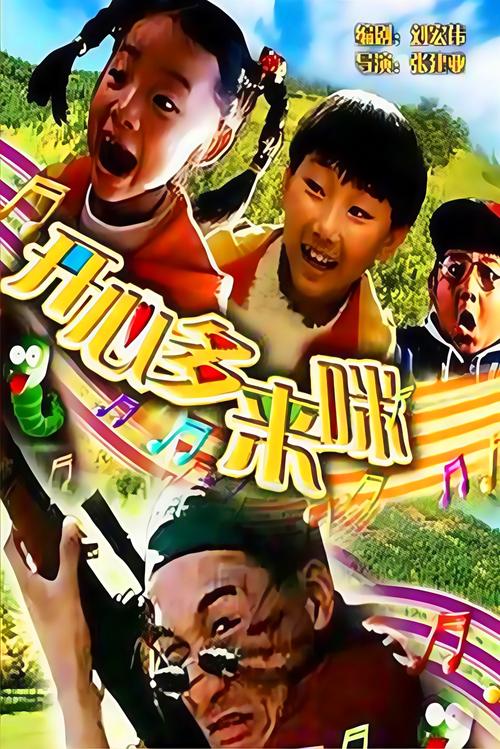 大地数字影院今日影视的相关介绍