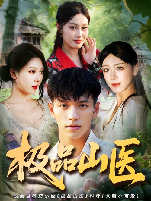 亚洲av少妇一区二区成年男人的相关介绍