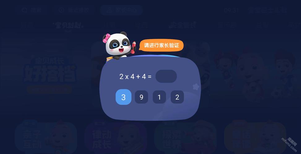 香蕉噜噜噜噜私人影院的相关介绍