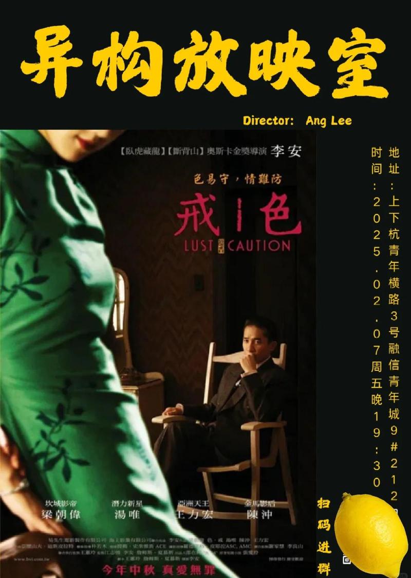 18禁在线一区二区三区免费的相关介绍
