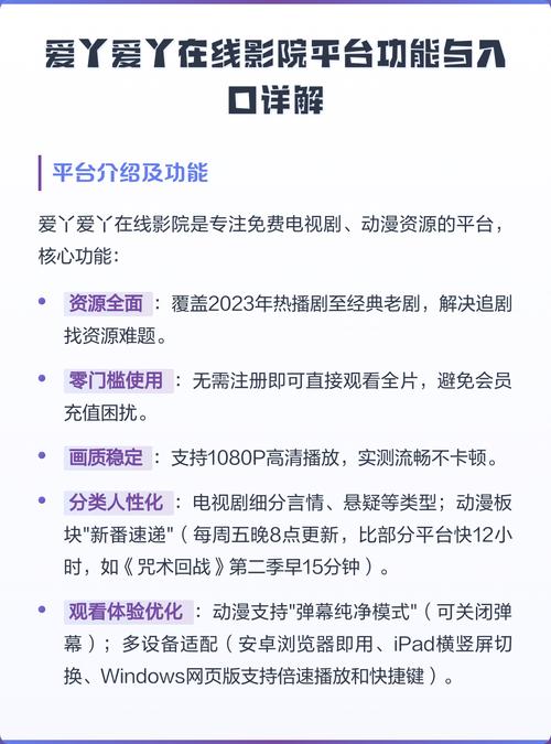 欧美av网站在线的相关介绍