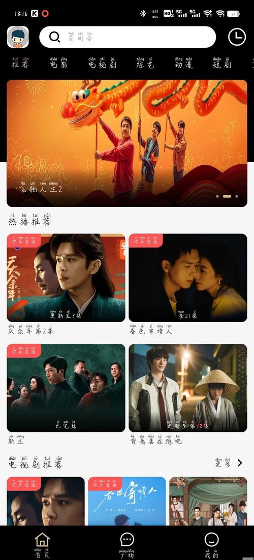67194欧美熟妇在线进入的相关介绍