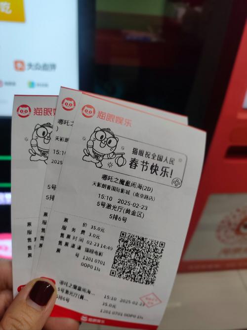 迅雷影院的相关介绍