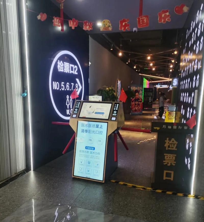快喵影院kmyy午夜场的相关介绍
