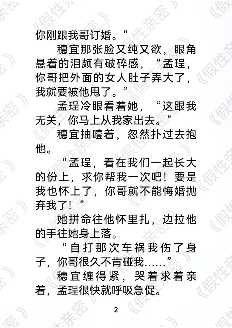 成人18禁视频在线看的相关介绍