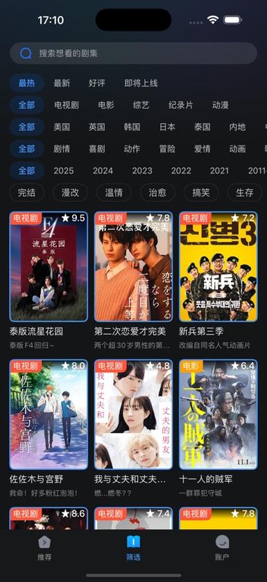 午夜精品久久久久久中宇的相关介绍
