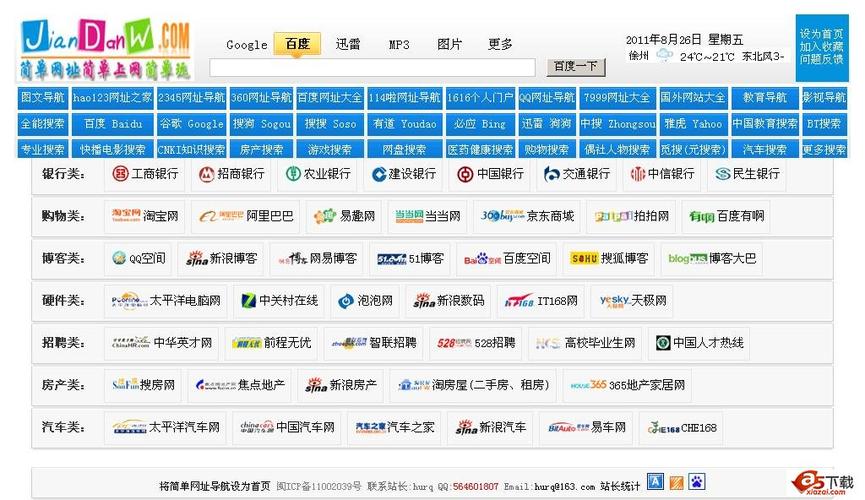 亚洲少妇交换的相关介绍