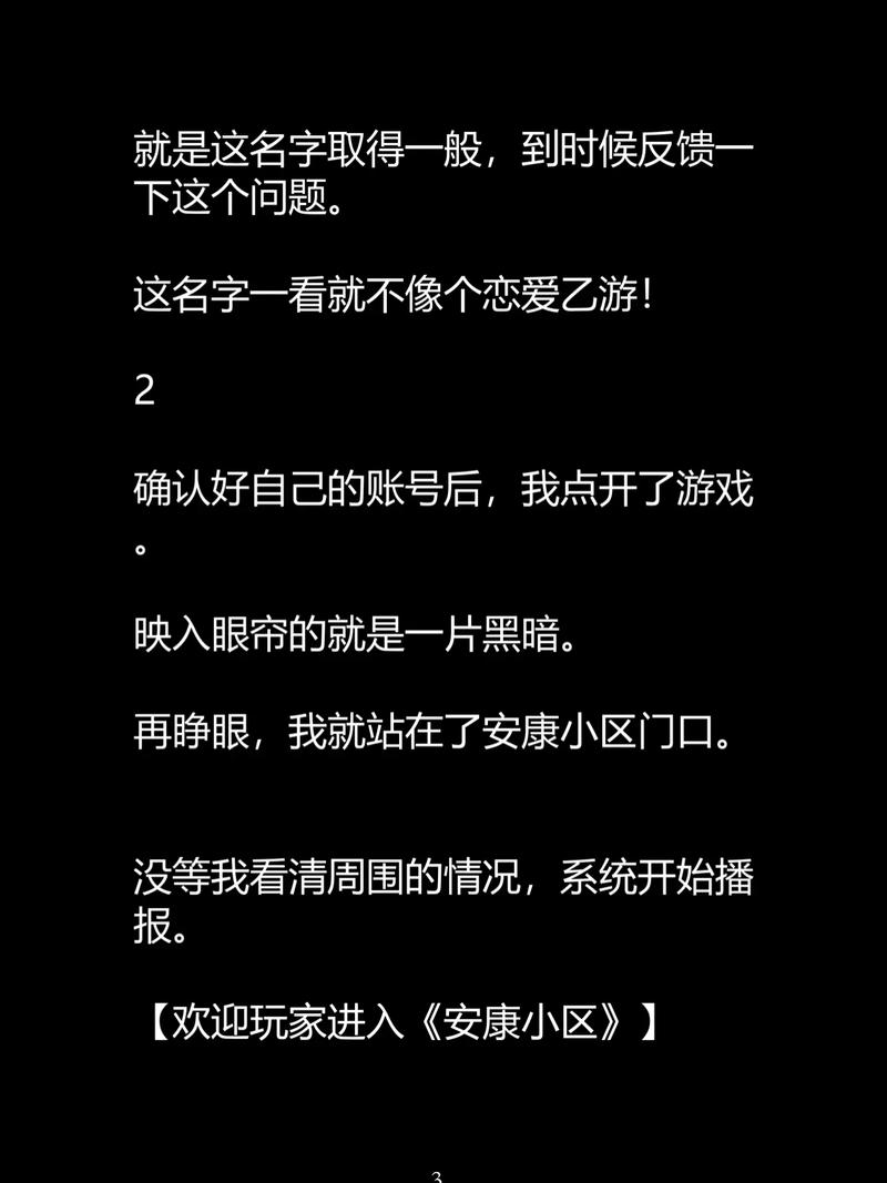 人妻少妇对白的相关介绍
