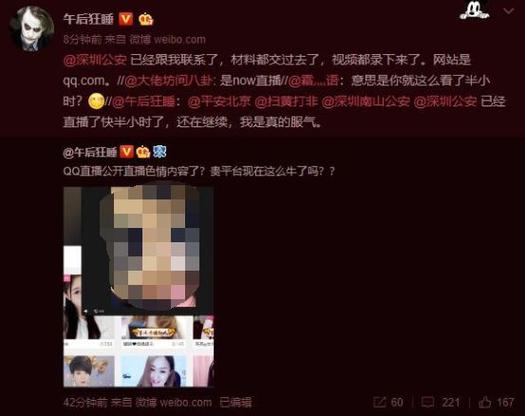 神秘影院的相关介绍