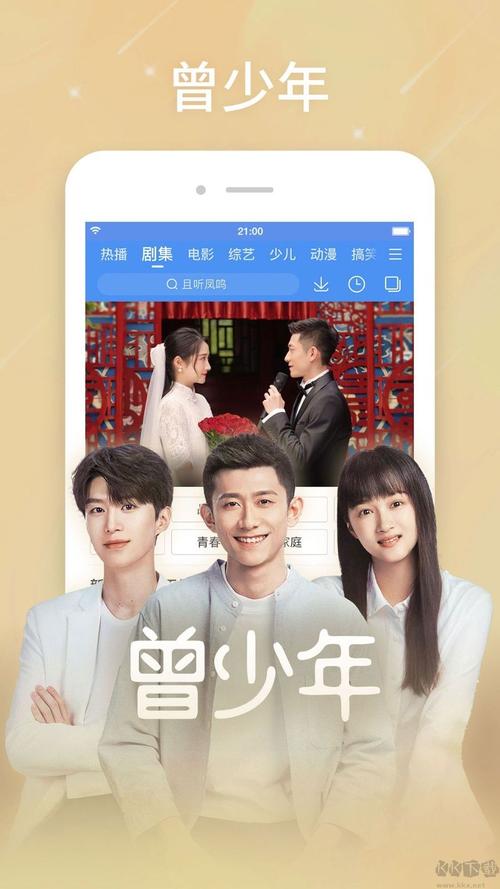 男人天堂综合久久的相关介绍