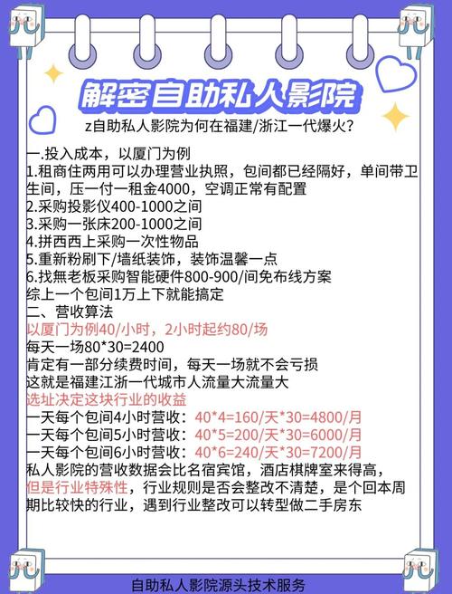 人妻宾馆在线视频的相关介绍